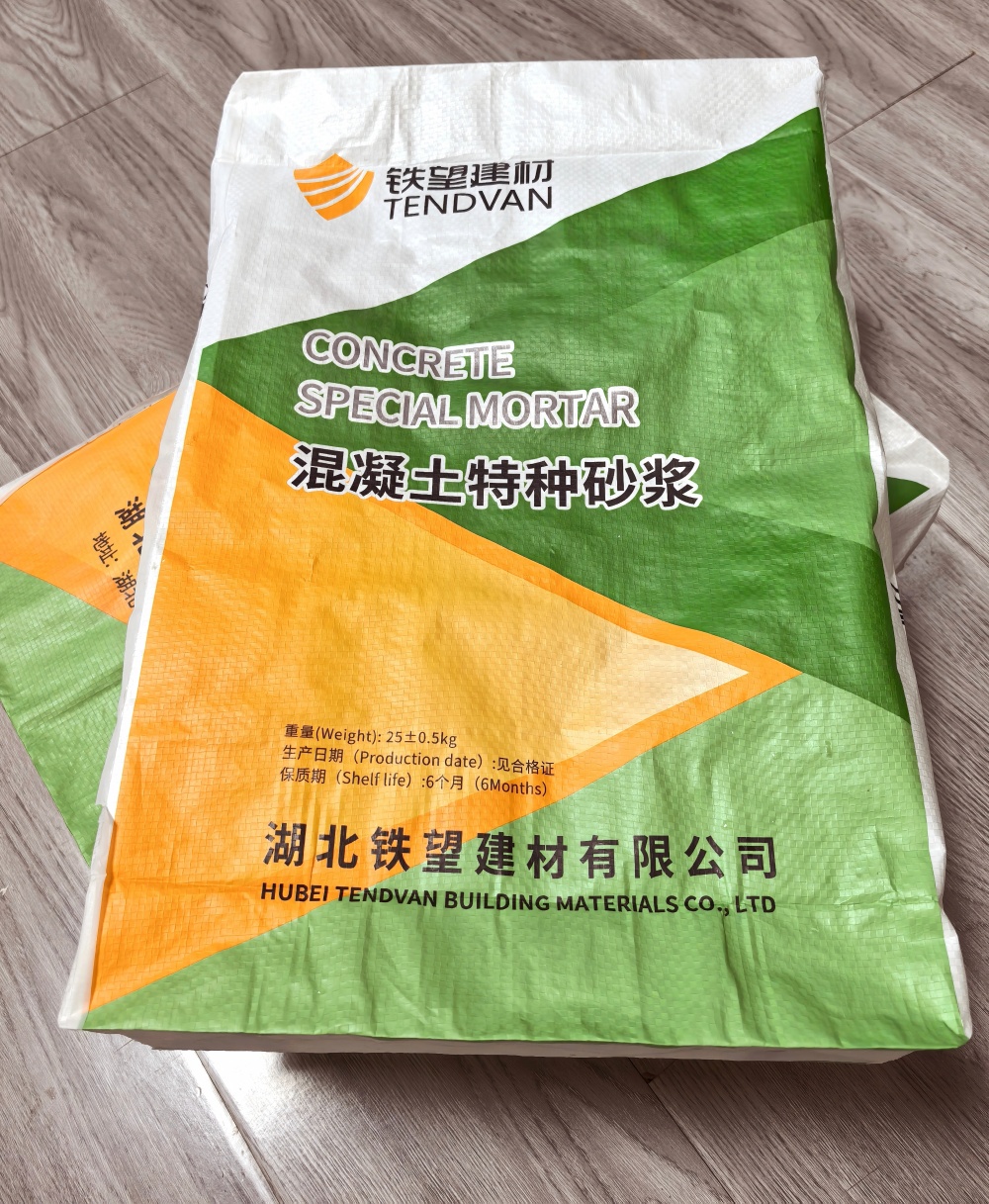 尉氏薄层快速修补料