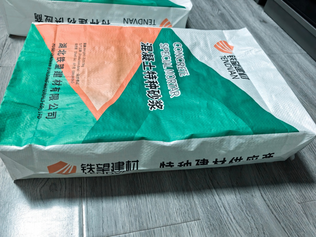 尉氏抗裂密实剂